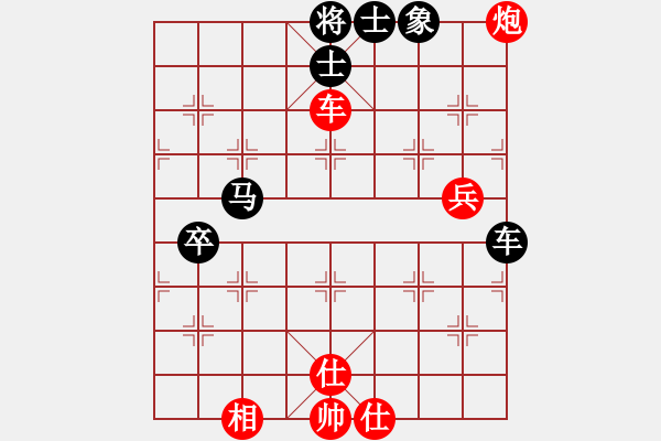 象棋棋譜圖片：林歡喜(8段)-和-兩年之後(7段) - 步數(shù)：80 