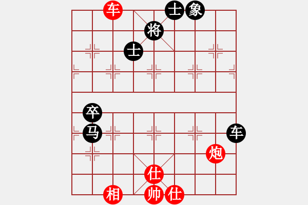 象棋棋譜圖片：林歡喜(8段)-和-兩年之後(7段) - 步數(shù)：90 