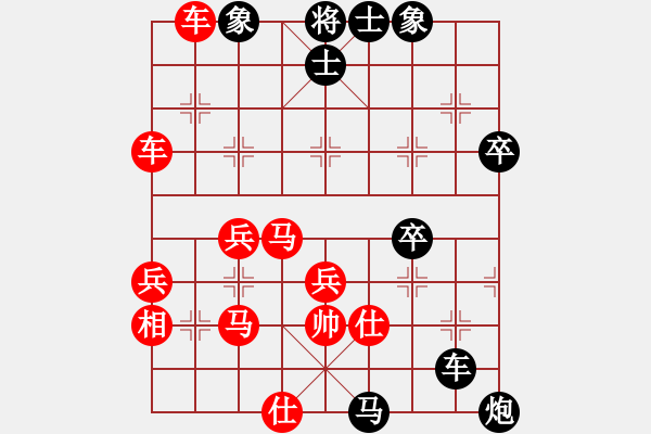 象棋棋譜圖片：湘潭-張杰VS金庸武俠令狐沖(2013-12-22) - 步數(shù)：46 