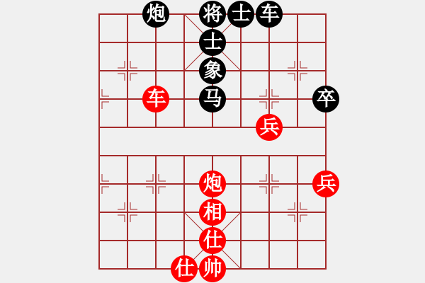 象棋棋譜圖片：四海英雄八(5f)-勝-品棋龍捌號(9星) - 步數(shù)：100 