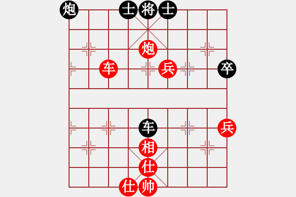 象棋棋譜圖片：四海英雄八(5f)-勝-品棋龍捌號(9星) - 步數(shù)：110 