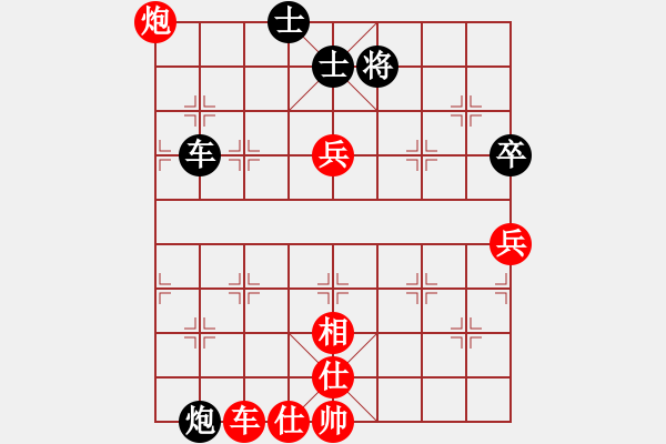 象棋棋譜圖片：四海英雄八(5f)-勝-品棋龍捌號(9星) - 步數(shù)：130 