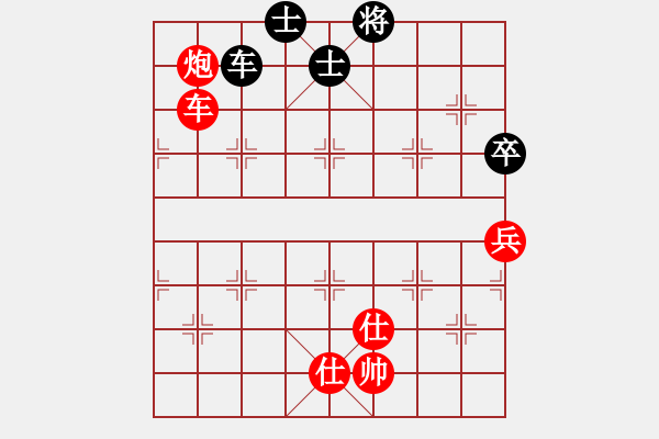 象棋棋譜圖片：四海英雄八(5f)-勝-品棋龍捌號(9星) - 步數(shù)：150 