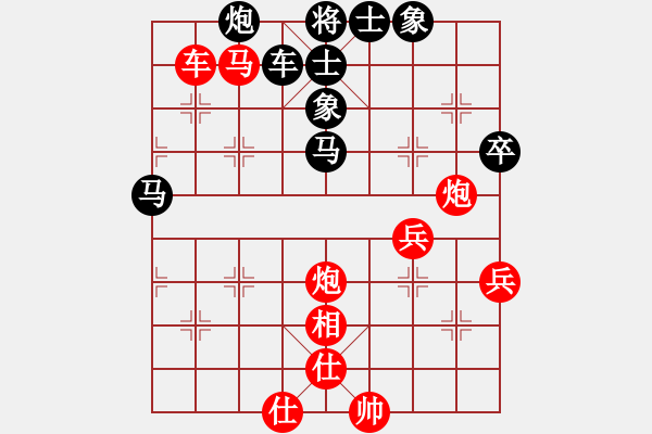 象棋棋譜圖片：四海英雄八(5f)-勝-品棋龍捌號(9星) - 步數(shù)：80 