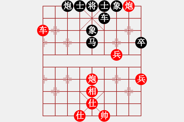 象棋棋譜圖片：四海英雄八(5f)-勝-品棋龍捌號(9星) - 步數(shù)：90 