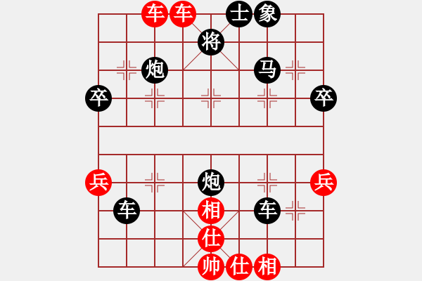 象棋棋谱图片：哈尔滨-黄新亮先负宠物-医生(2017 1 11) - 步数：40 