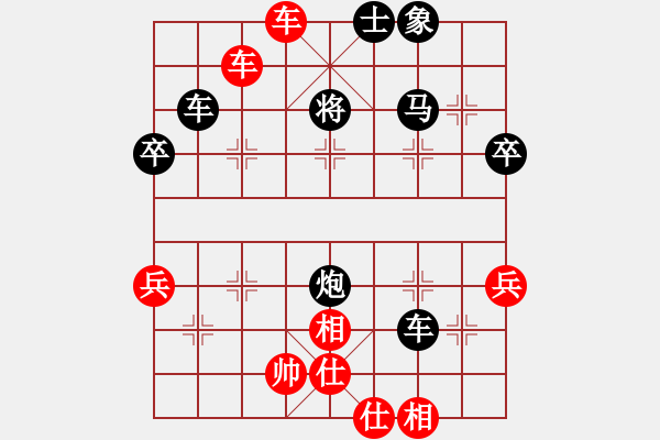 象棋棋谱图片：哈尔滨-黄新亮先负宠物-医生(2017 1 11) - 步数：50 