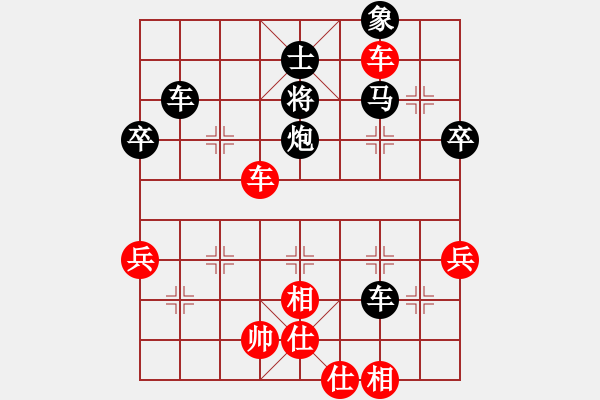 象棋棋谱图片：哈尔滨-黄新亮先负宠物-医生(2017 1 11) - 步数：54 