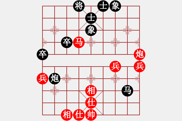 象棋棋譜圖片：奕品雙修(無極)-和-亞羙(北斗) - 步數(shù)：63 