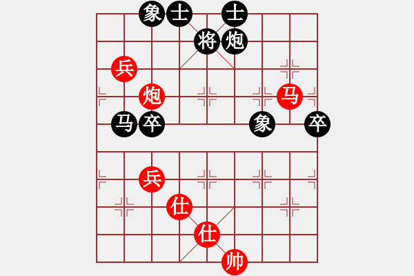 象棋棋譜圖片：1 - 步數(shù)：102 