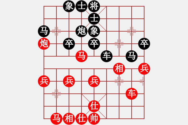 象棋棋譜圖片：1 - 步數(shù)：30 