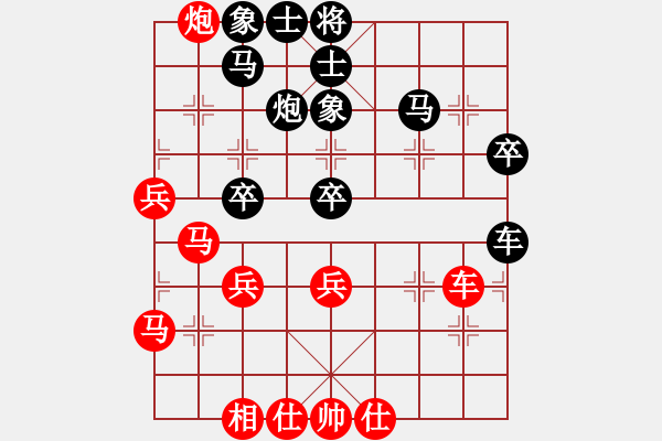 象棋棋譜圖片：1 - 步數(shù)：50 