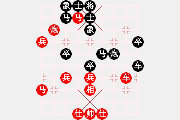 象棋棋譜圖片：1 - 步數(shù)：60 