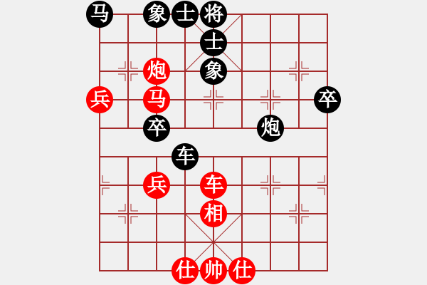 象棋棋譜圖片：1 - 步數(shù)：70 