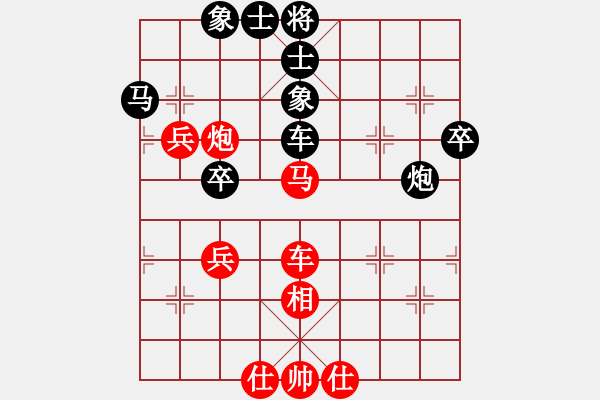 象棋棋譜圖片：1 - 步數(shù)：80 