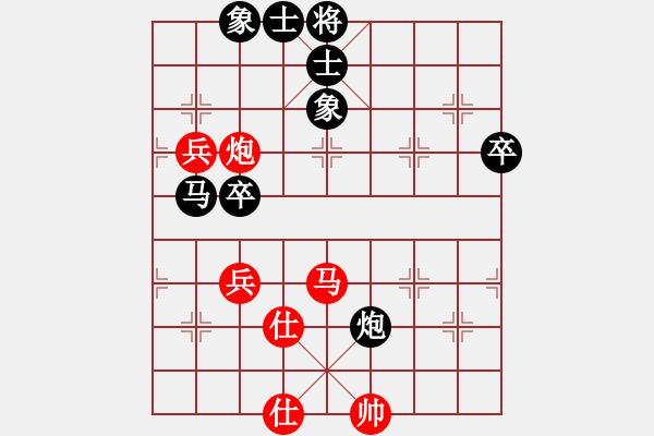 象棋棋譜圖片：1 - 步數(shù)：90 