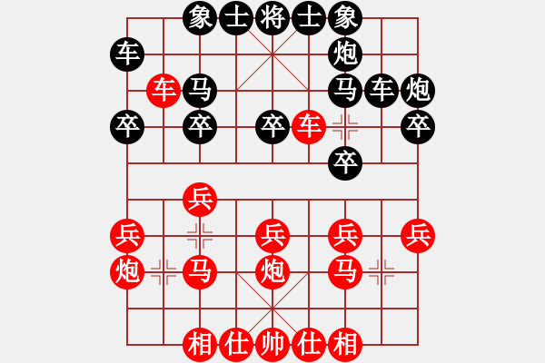 象棋棋譜圖片：劉忠建先2步勝沈軍2 - 步數(shù)：20 