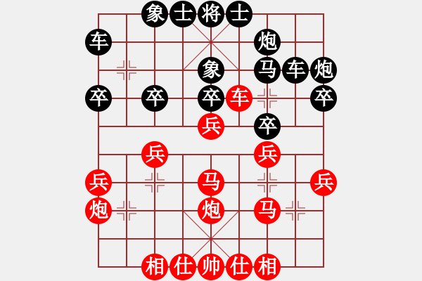 象棋棋譜圖片：劉忠建先2步勝沈軍2 - 步數(shù)：30 