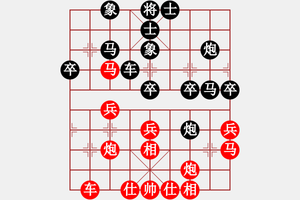 象棋棋譜圖片：騰迅 QQ 象棋對局 - 步數(shù)：40 