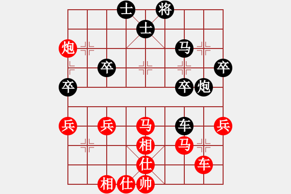 象棋棋譜圖片：橫才俊儒[292832991] -VS- 珠海李將軍[459389673] - 步數(shù)：40 