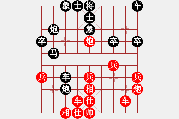 象棋棋谱图片：新加坡 邱冠杰 负 越南 阮黄林 - 步数：30 