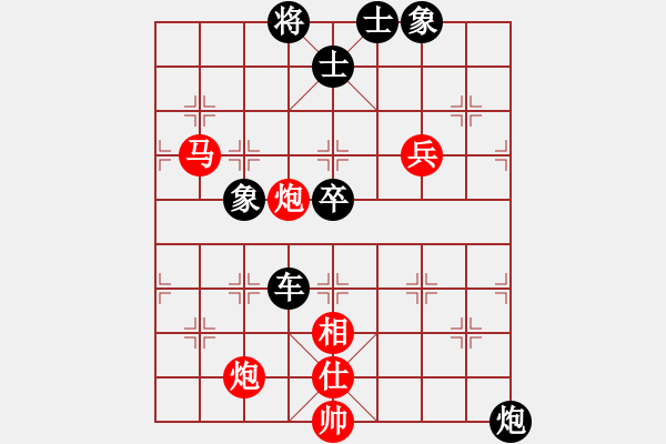 象棋棋譜圖片：湖北徐偉康(9星)-負(fù)-真英雄(北斗) - 步數(shù)：110 