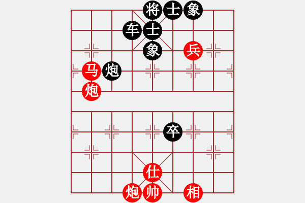 象棋棋譜圖片：湖北徐偉康(9星)-負(fù)-真英雄(北斗) - 步數(shù)：130 