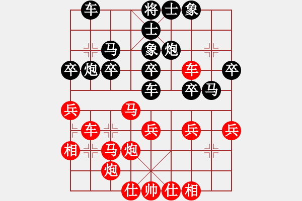 象棋棋譜圖片：湖北徐偉康(9星)-負(fù)-真英雄(北斗) - 步數(shù)：40 