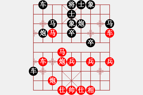 象棋棋譜圖片：湖北徐偉康(9星)-負(fù)-真英雄(北斗) - 步數(shù)：50 