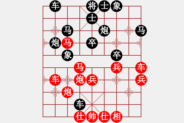 象棋棋譜圖片：湖北徐偉康(9星)-負(fù)-真英雄(北斗) - 步數(shù)：60 