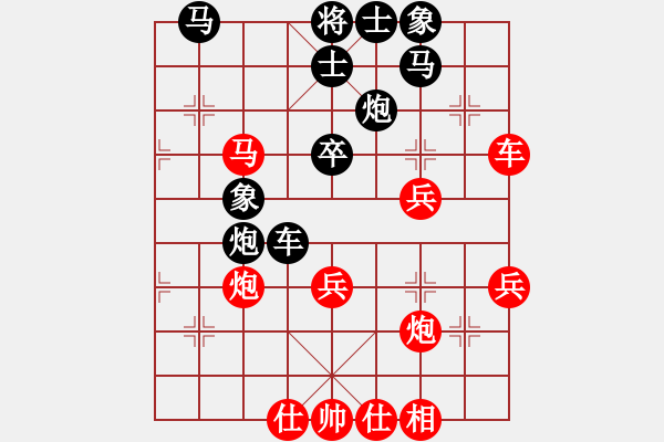 象棋棋譜圖片：湖北徐偉康(9星)-負(fù)-真英雄(北斗) - 步數(shù)：70 