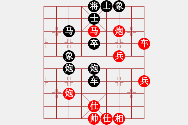 象棋棋譜圖片：湖北徐偉康(9星)-負(fù)-真英雄(北斗) - 步數(shù)：80 