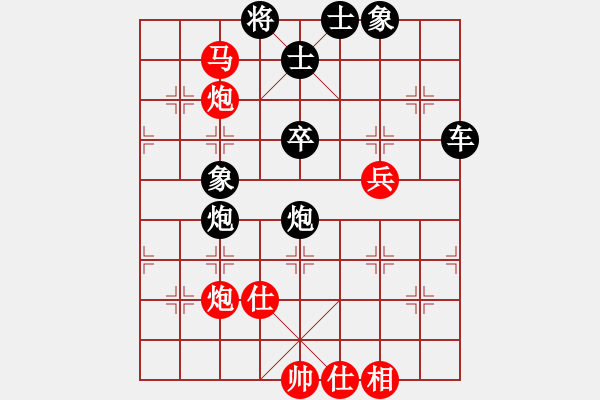 象棋棋譜圖片：湖北徐偉康(9星)-負(fù)-真英雄(北斗) - 步數(shù)：90 