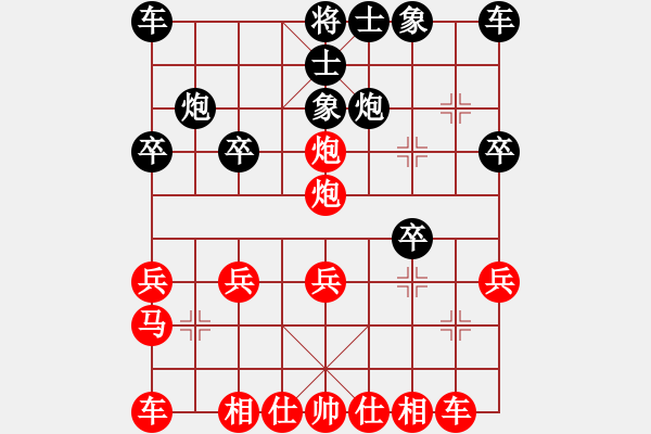 象棋棋譜圖片：2021.3.7.7微樂先勝右拐角馬半途拐馬 - 步數(shù)：20 