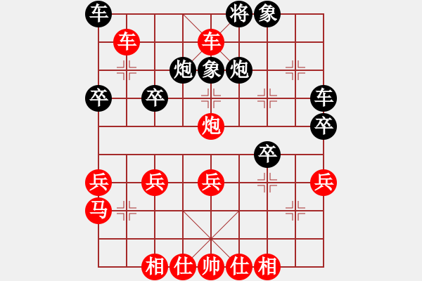 象棋棋譜圖片：2021.3.7.7微樂先勝右拐角馬半途拐馬 - 步數(shù)：30 