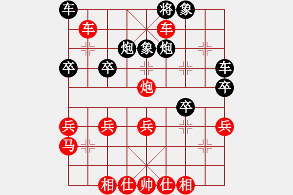 象棋棋譜圖片：2021.3.7.7微樂先勝右拐角馬半途拐馬 - 步數(shù)：31 