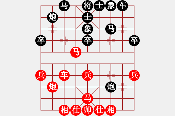 象棋棋譜圖片：大掃蕩(9段)-勝-愛情后花園(日帥) - 步數(shù)：40 