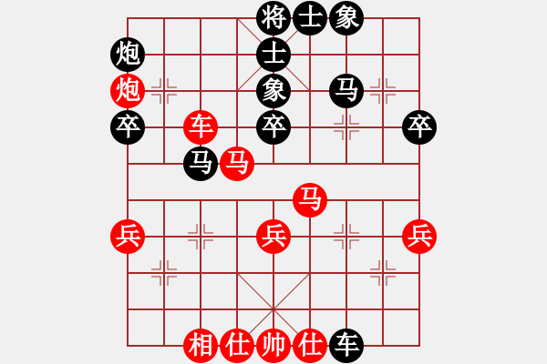 象棋棋譜圖片：大掃蕩(9段)-勝-愛情后花園(日帥) - 步數(shù)：50 