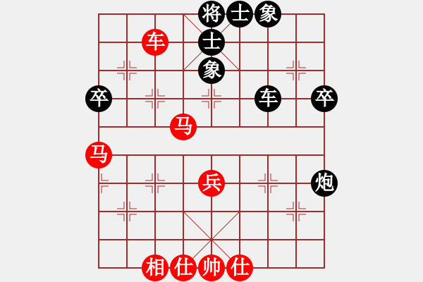 象棋棋譜圖片：大掃蕩(9段)-勝-愛情后花園(日帥) - 步數(shù)：60 