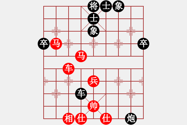 象棋棋譜圖片：大掃蕩(9段)-勝-愛情后花園(日帥) - 步數(shù)：70 