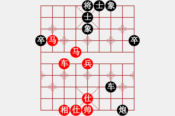 象棋棋譜圖片：大掃蕩(9段)-勝-愛情后花園(日帥) - 步數(shù)：76 