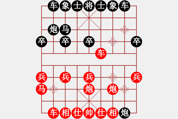 象棋棋谱图片：梁山刘唐(7星)-胜-王老同(4星) - 步数：20 