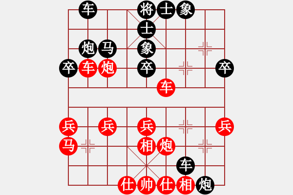 象棋棋谱图片：梁山刘唐(7星)-胜-王老同(4星) - 步数：30 