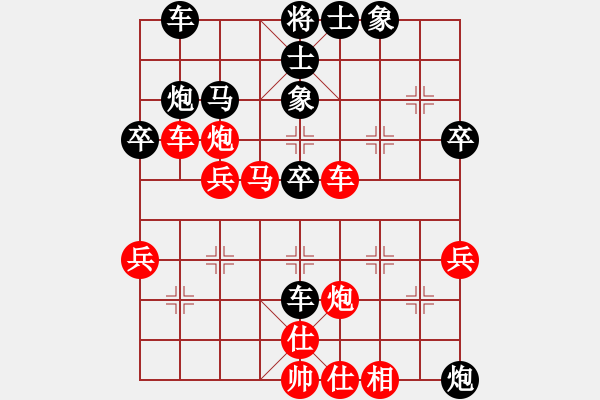 象棋棋谱图片：梁山刘唐(7星)-胜-王老同(4星) - 步数：40 
