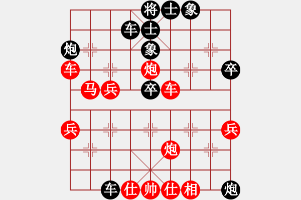 象棋棋譜圖片：梁山劉唐(7星)-勝-王老同(4星) - 步數(shù)：50 