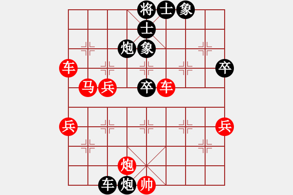 象棋棋谱图片：梁山刘唐(7星)-胜-王老同(4星) - 步数：60 