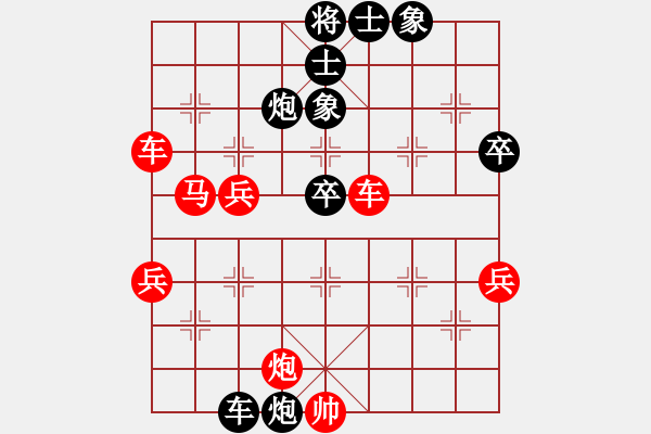 象棋棋譜圖片：梁山劉唐(7星)-勝-王老同(4星) - 步數(shù)：60 