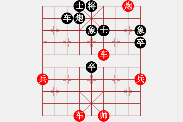 象棋棋谱图片：梁山刘唐(7星)-胜-王老同(4星) - 步数：80 