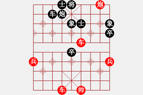 象棋棋譜圖片：梁山劉唐(7星)-勝-王老同(4星) - 步數(shù)：80 