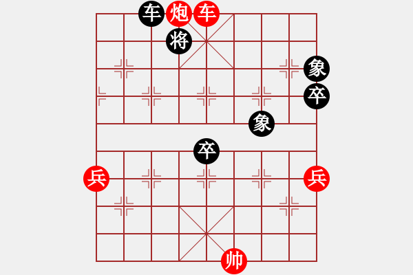 象棋棋谱图片：梁山刘唐(7星)-胜-王老同(4星) - 步数：89 
